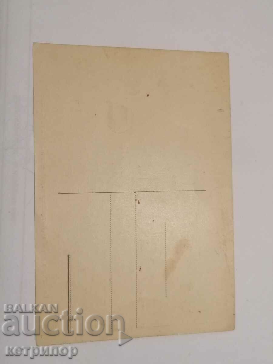 Κάρτα Μπουργκάς με τιμή 21.00 BGN | € 10.74 Κάρτα Μπουργκάς με τιμή 21.00 BGN | € 10.74