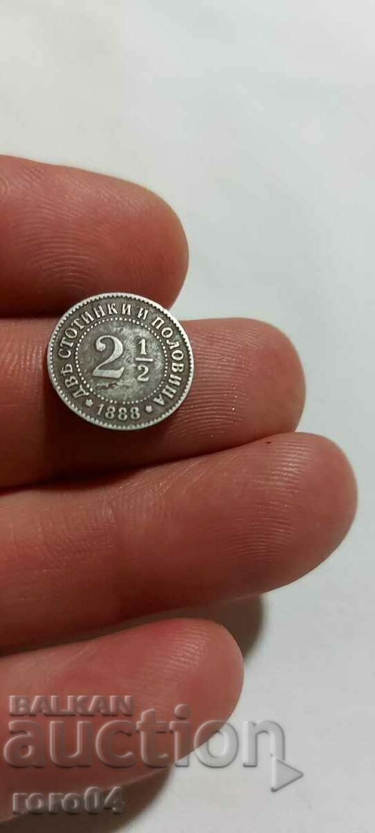 2 1/2 CENTS - 1888 III with price 75.00 BGN | € 38.35 2 1/2 CENTS - 1888 III with price 75.00 BGN | € 38.35