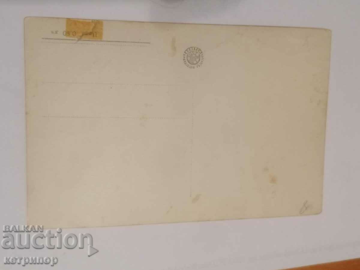 Cardul Burgas cu preț 18.00 BGN | € 9.20 Cardul Burgas cu preț 18.00 BGN | € 9.20