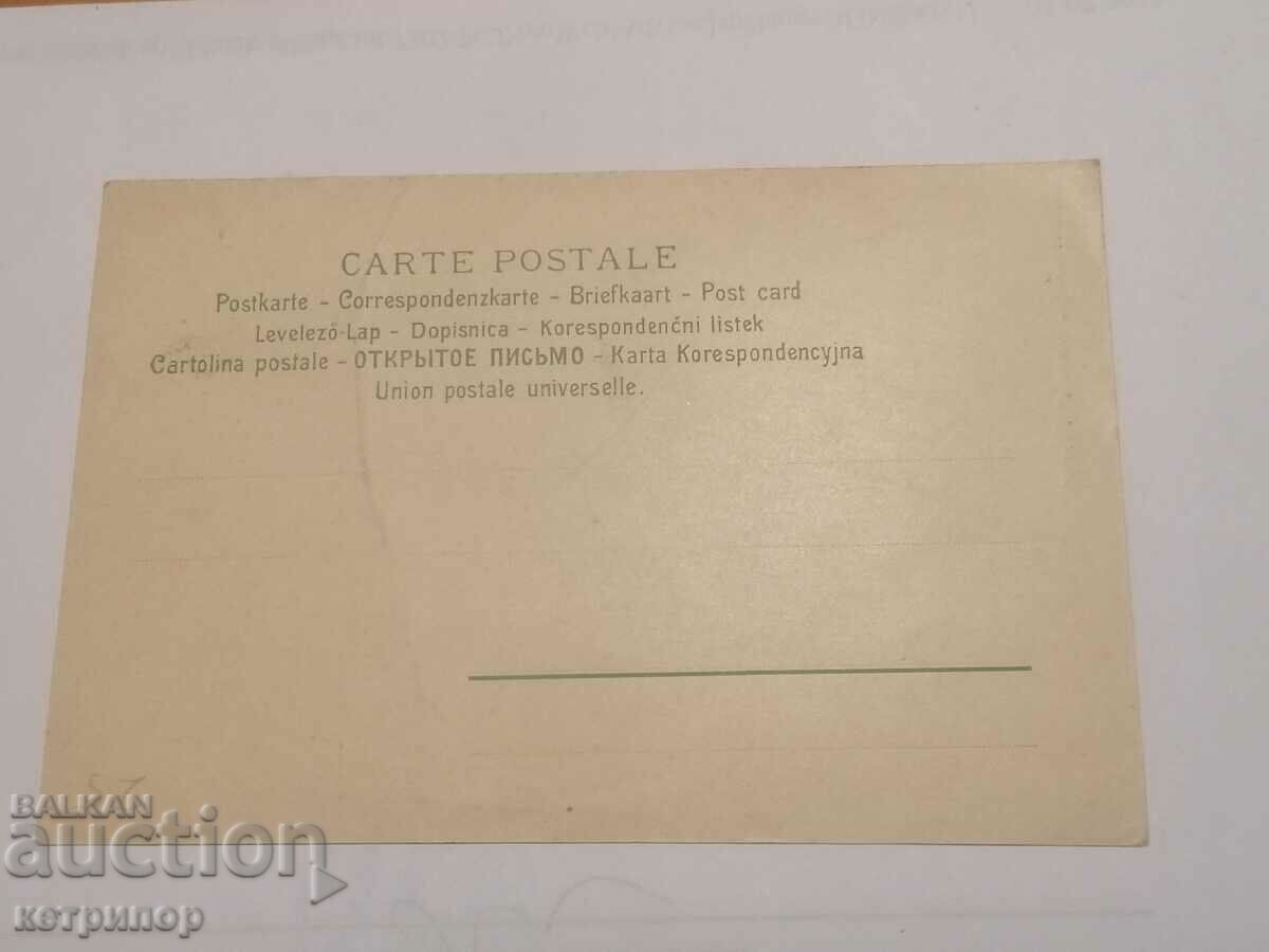 Cardul Burgas cu preț € 16.00 | 31.29 BGN