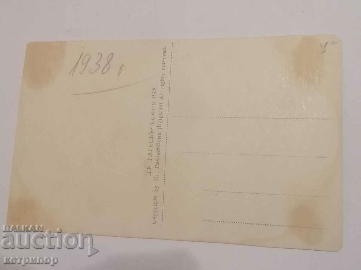 Κάρτα Μπουργκάς με τιμή 18.00 BGN | € 9.20 Κάρτα Μπουργκάς με τιμή 18.00 BGN | € 9.20