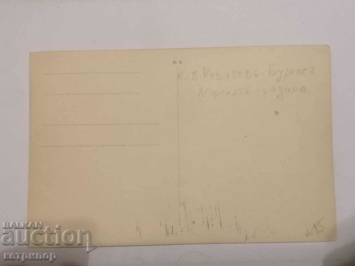 Κάρτα Μπουργκάς με τιμή 15.00 BGN | € 7.67 Κάρτα Μπουργκάς με τιμή 15.00 BGN | € 7.67