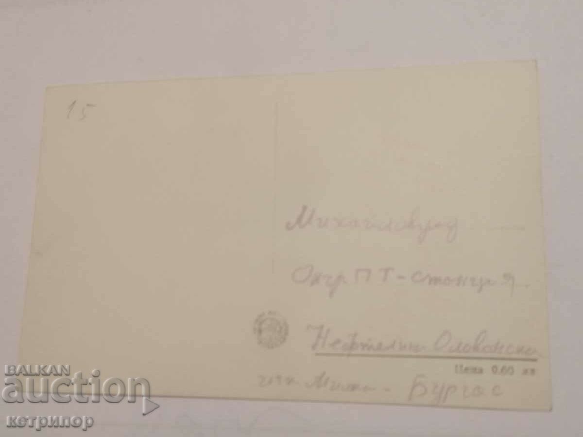 Κάρτα Μπουργκάς με τιμή 18.00 BGN | € 9.20 Κάρτα Μπουργκάς με τιμή 18.00 BGN | € 9.20