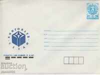 Ταχυδρομικός φάκελος FDC