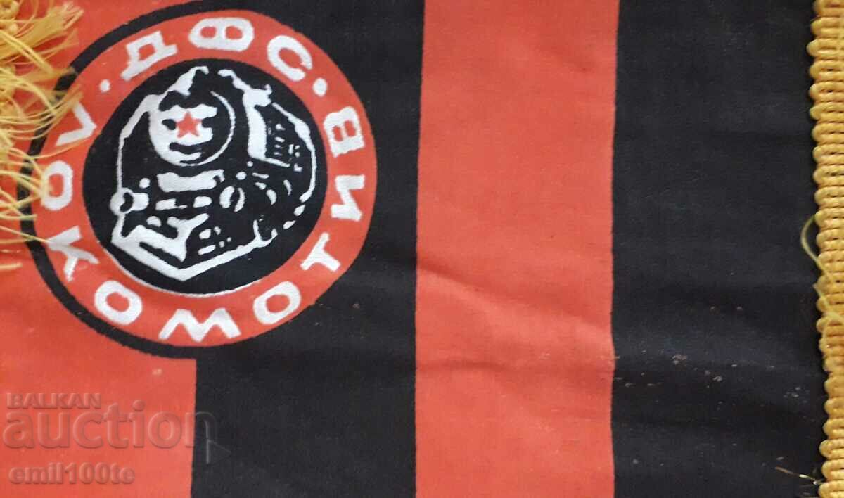 Auction  Flag DFS Lokomotiv Sofia
