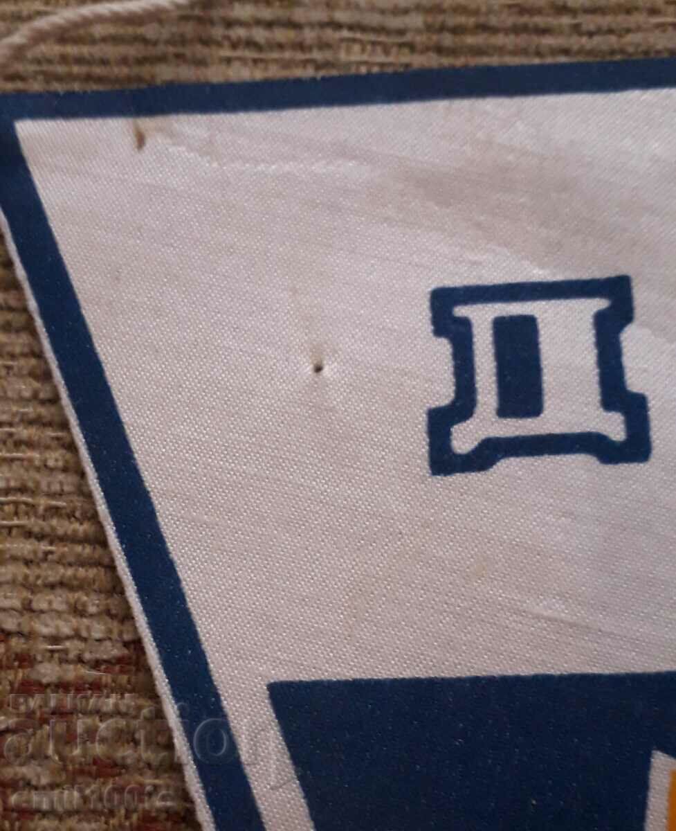 Flag DFS Spartak Pleven with price 8.00 BGN | € 4.09