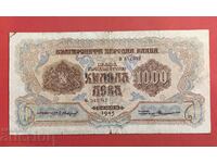 1000 leva 1945 Bulgaria