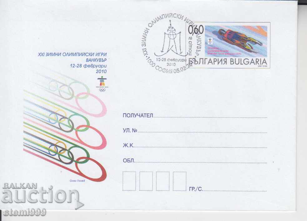 Postal envelope Olympic Games