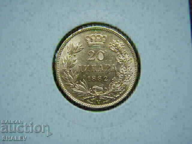 20 Dinara 1882 Serbia - AU (Gold) with price 2275.89 BGN | € 1163.64