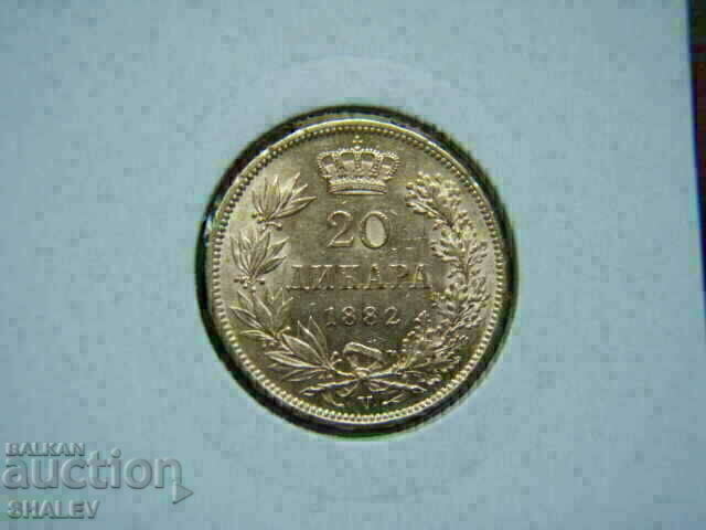 Auction  20 Dinara 1882 Serbia - AU (Gold)