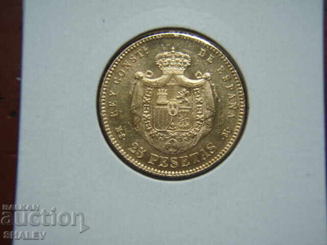 Δημοπρασία 25 Πεσέτες 1880 Ισπανία (18*80) (Ispaniya) - AU (zlato)