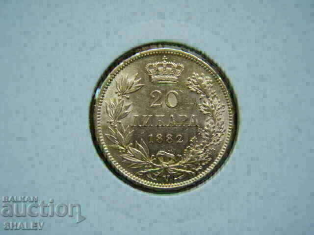 Delivery of 20 Dinara 1882 Serbia - AU (Gold) Delivery of 20 Dinara 1882 Serbia - AU (Gold)