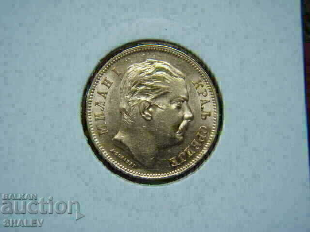 20 Dinara 1882 Serbia - AU (Gold) - 5 20 Dinara 1882 Serbia - AU (Gold) - 5