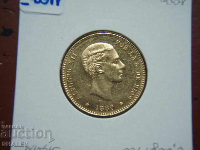 25 Πεσέτες 1880 Ισπανία (18*80) (Ispaniya) - AU (zlato) - 5