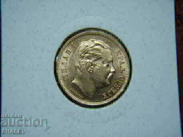 20 Dinara 1882 Serbia - AU (Gold) - 6 20 Dinara 1882 Serbia - AU (Gold) - 6