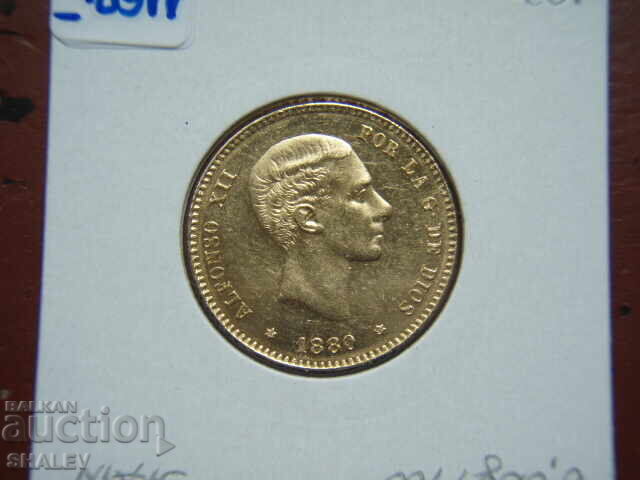 25 Πεσέτες 1880 Ισπανία (18*80) (Ispaniya) - AU (zlato) - 6