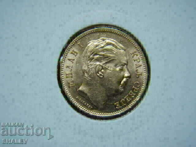 20 Dinara 1882 Serbia - AU (Gold) - 7