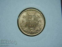 20 Dinara 1882 Serbia - AU (Gold)