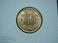 20 Dinara 1882 Serbia - AU (Gold)