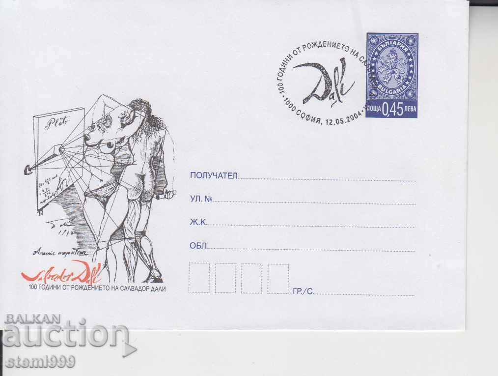 Пощенски плик Салвадор ДАЛИ