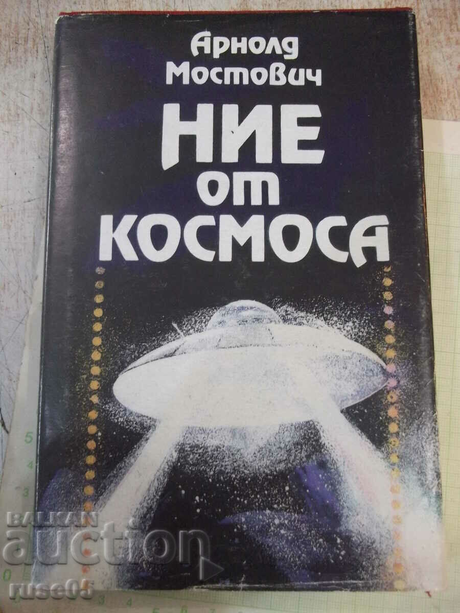 Βιβλίο "Εμείς από το διάστημα - Άρνολντ Μόστοβιτς" - 336 σελίδες.