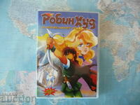 Робин Худ и непобедимият рицар DVD филм приключения битки