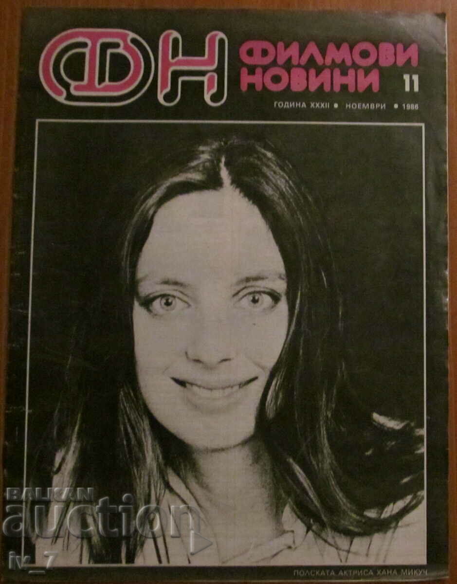 Magazine "FILMOVI NOVINI" No. 11, 1986