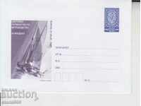 Ταχυδρομικός φάκελος SAILING