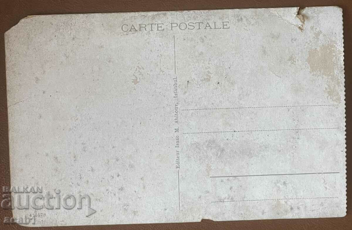 Istanbul/Istanbul with price 7.99 BGN | € 4.09 Istanbul/Istanbul with price 7.99 BGN | € 4.09