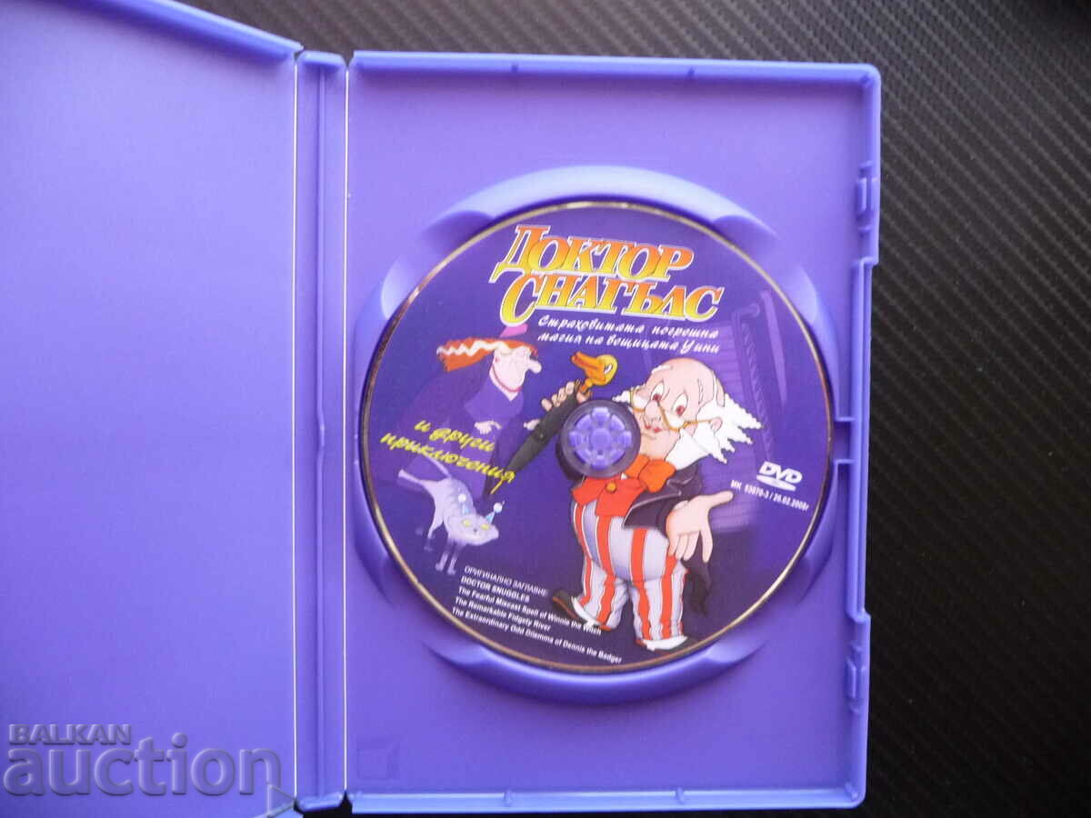 Dr. Snuggles DVD Movie Winnie's Terrible Wrong Magic with price 3.00 BGN | € 1.53 Dr. Snuggles DVD Movie Winnie's Terrible Wrong Magic with price 3.00 BGN | € 1.53