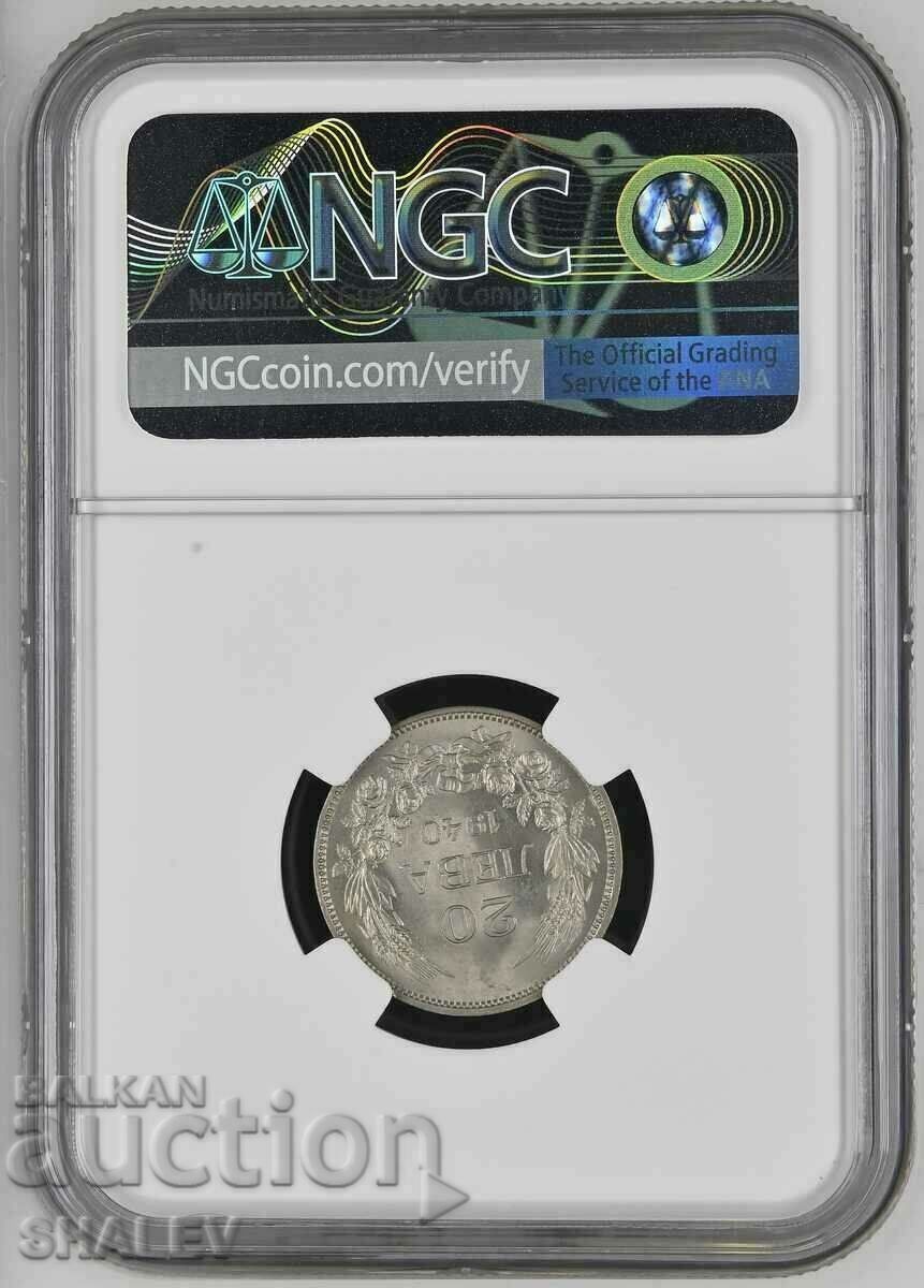 20 BGN 1940 Kingdom of Bulgaria - MS66 by NGC. with price 15000.00 BGN | € 7669.38 20 BGN 1940 Kingdom of Bulgaria - MS66 by NGC. with price 15000.00 BGN | € 7669.38