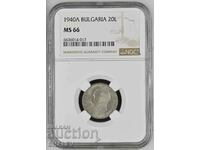 20 лева 1940 година Царство България - MS66 на NGC.