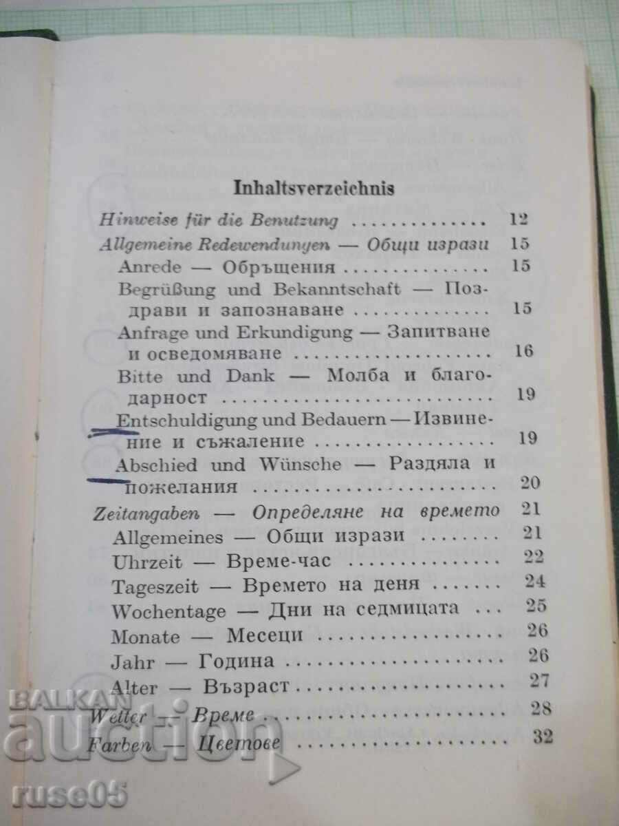 Auction Book "DEUTSCH BULGARISCH SPRACHFÜRER - Collective" - 242 pages. Auction Book "DEUTSCH BULGARISCH SPRACHFÜRER - Collective" - 242 pages.