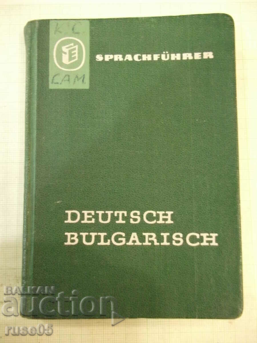 Book "DEUTSCH BULGARISCH SPRACHFÜRER - Collective" - 242 pages.