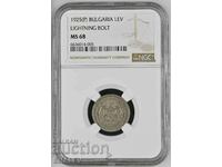 1 lev 1925 (cu linie) Regatul Bulgariei - MS68 de NGC.