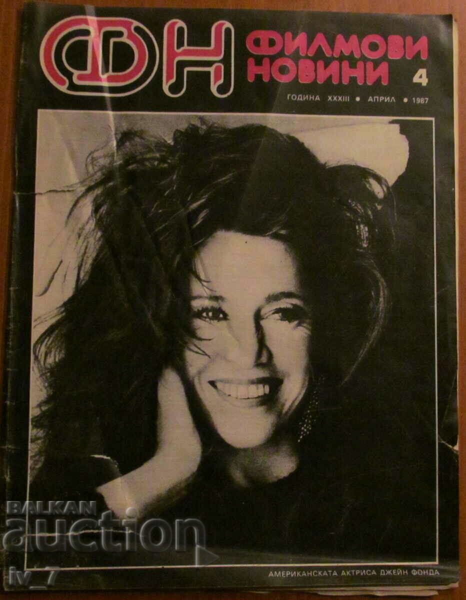 Magazine "FILMOVI NOVINI" No. 4, 1987