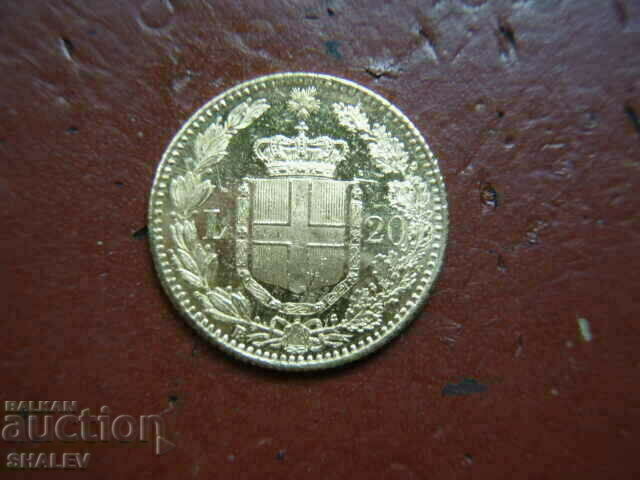 20 Lire 1882 Italy (20 лири Италия) /2/ - AU/Unc (злато)
