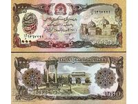 Lot of banknotes A͟Z͟I͟Я͟ - new and old series!