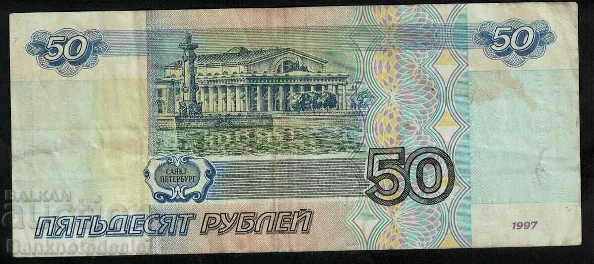 Russia 50 Rubles 1997 Pick 269 Ref 4173 with price 40.00 BGN | € 20.45