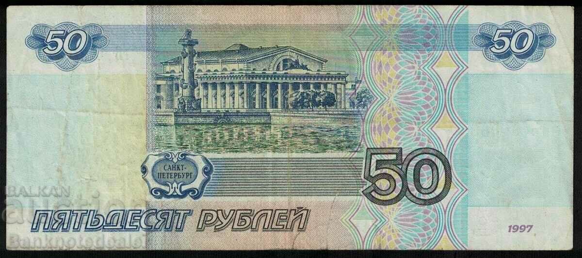 Russia 50 Rubles 1997 Pick 269 Ref 6850 with price 40.00 BGN | € 20.45 Russia 50 Rubles 1997 Pick 269 Ref 6850 with price 40.00 BGN | € 20.45