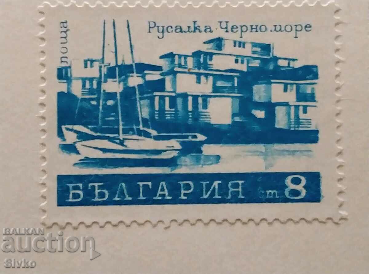 Auction  Balchik card with stamp