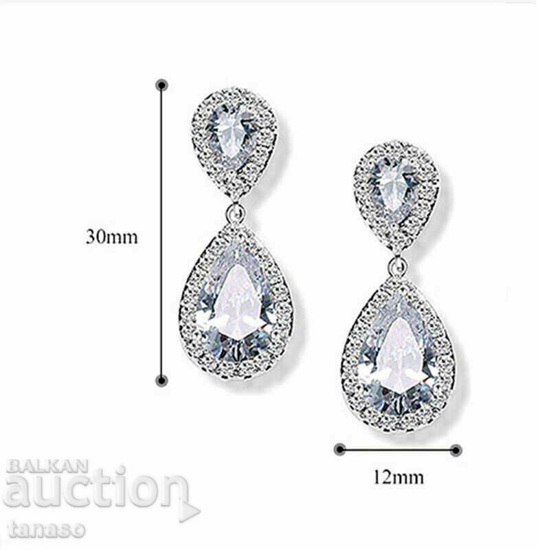 Δημοπρασία Σκουλαρίκια με κιτρίνη και ζιργκόν, σταγόνες, επάργυρα Δημοπρασία Σκουλαρίκια με κιτρίνη και ζιργκόν, σταγόνες, επάργυρα