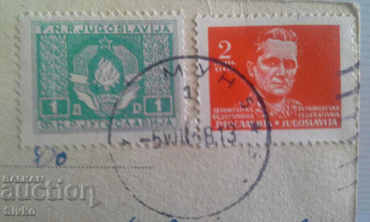 Auction  Belgrade card with stamps