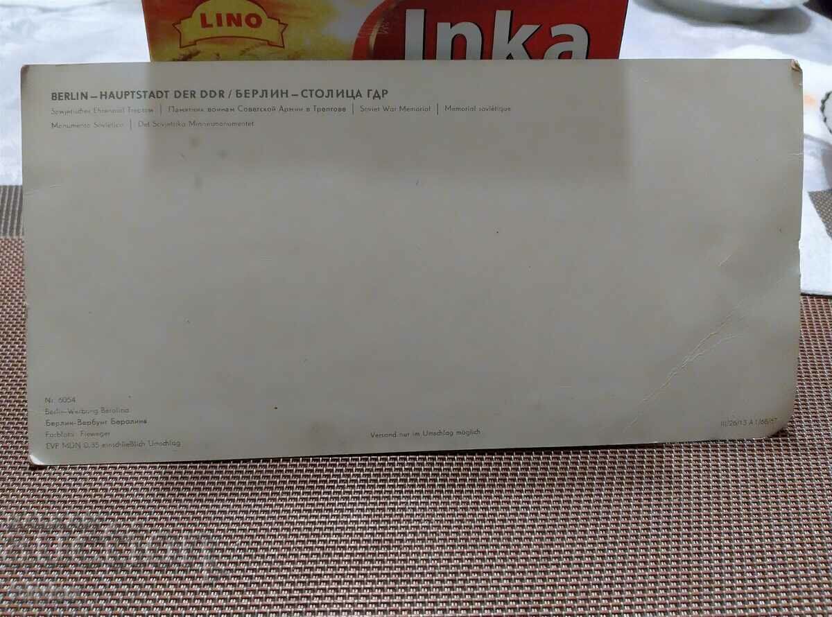 Berlin card with price 0.49 BGN | € 0.25 Berlin card with price 0.49 BGN | € 0.25