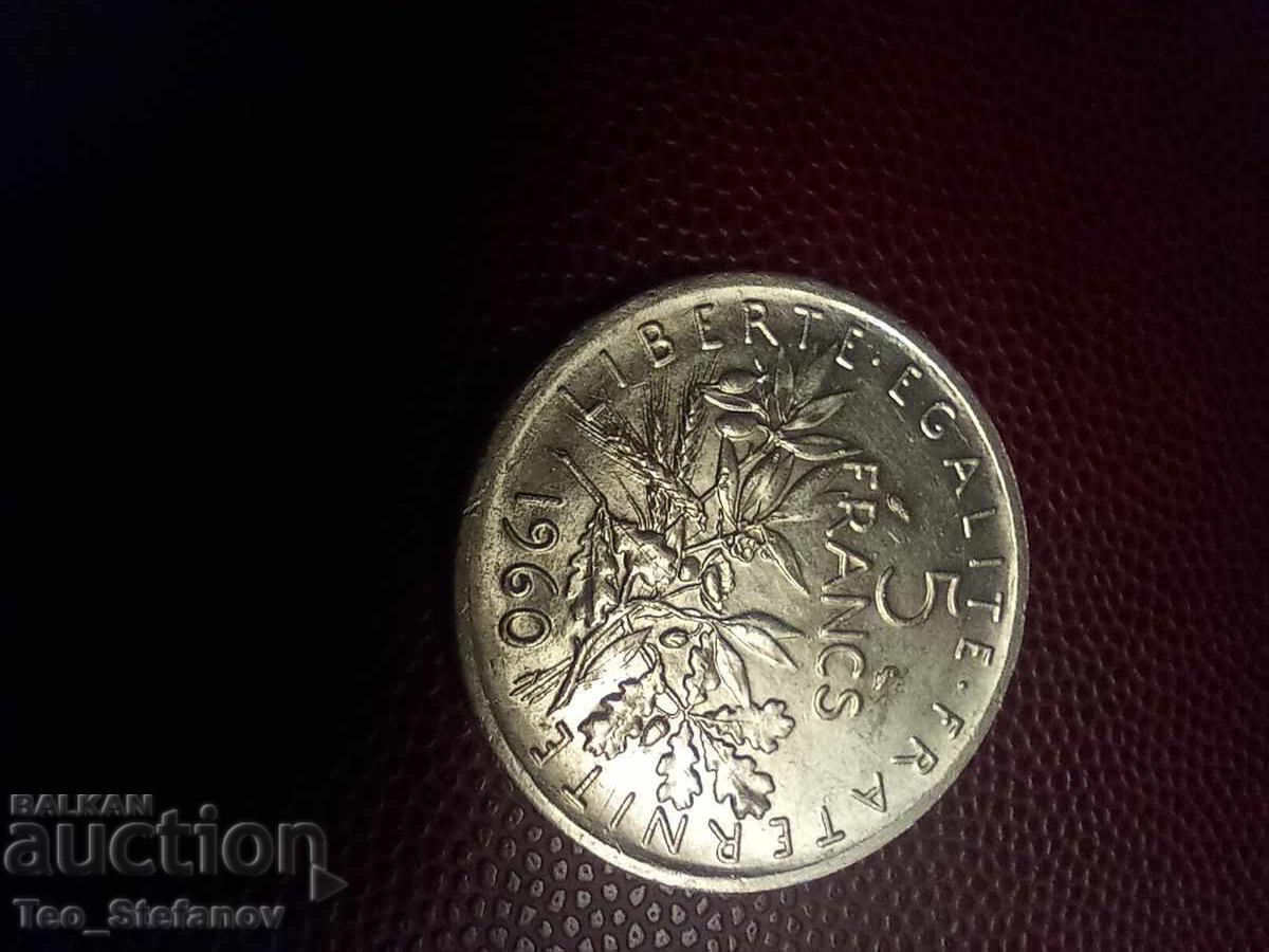 5 Francs 1960 France Silver with price 35.00 BGN | € 17.90 5 Francs 1960 France Silver with price 35.00 BGN | € 17.90