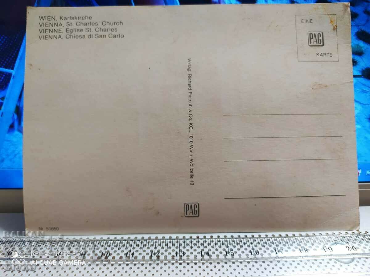 Κάρτα της Βιέννης με τιμή 0.49 BGN | € 0.25 Κάρτα της Βιέννης με τιμή 0.49 BGN | € 0.25