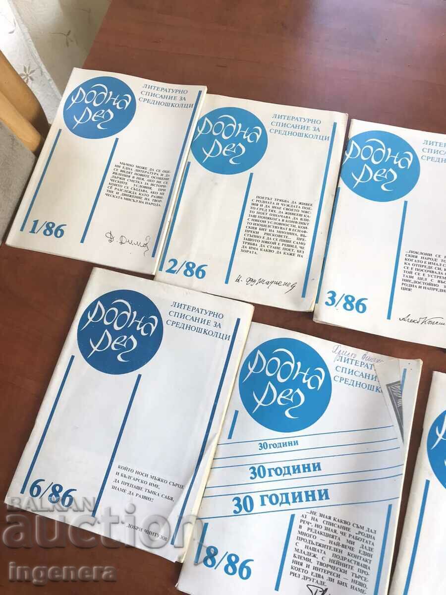 Auction "NATIVE SPEECH" MAGAZINE - 9 ISSUES FROM 1986 Auction "NATIVE SPEECH" MAGAZINE - 9 ISSUES FROM 1986