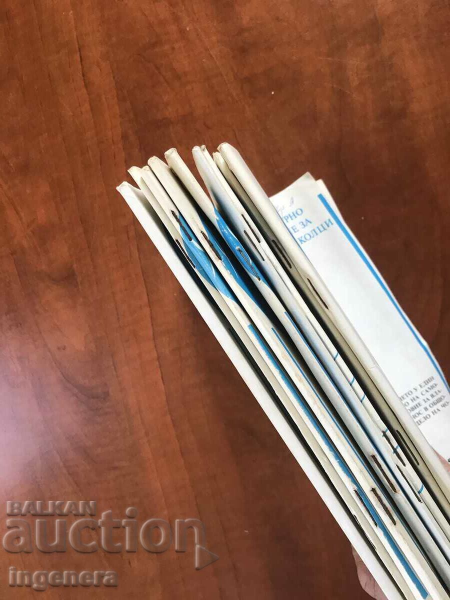 Delivery of "NATIVE SPEECH" MAGAZINE - 9 ISSUES FROM 1986 Delivery of "NATIVE SPEECH" MAGAZINE - 9 ISSUES FROM 1986