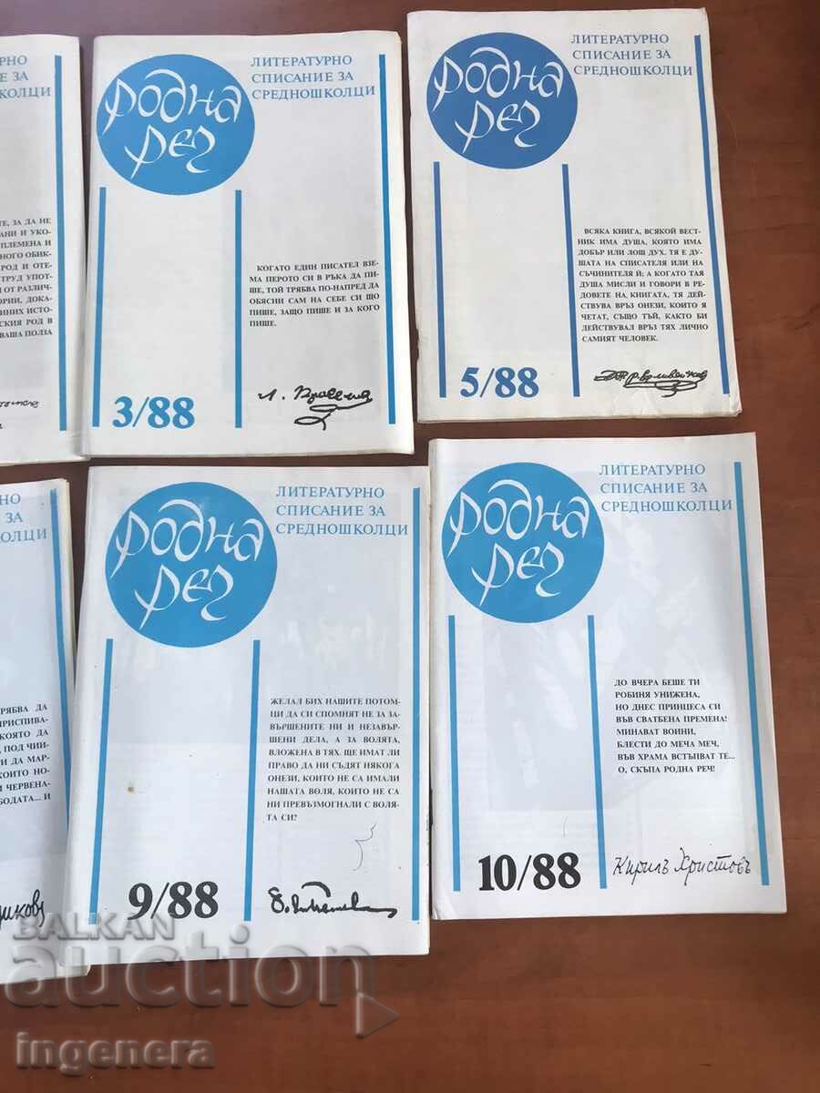 Delivery of "NATIVE LANGUAGE" MAGAZINE - 8 ISSUES FROM 1988 Delivery of "NATIVE LANGUAGE" MAGAZINE - 8 ISSUES FROM 1988