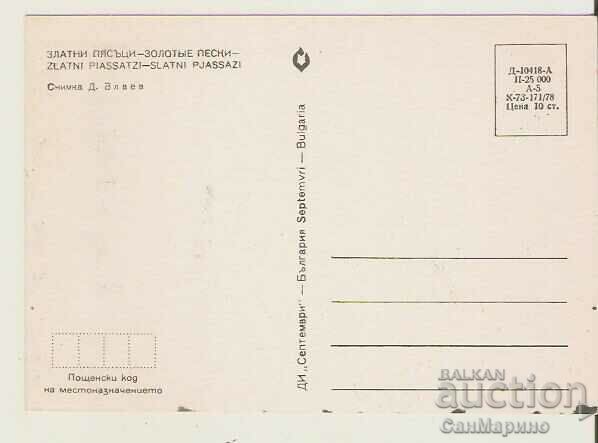 Card Bulgaria Varna Golden Sands Beach 12* with price 0.70 BGN | € 0.36 Card Bulgaria Varna Golden Sands Beach 12* with price 0.70 BGN | € 0.36